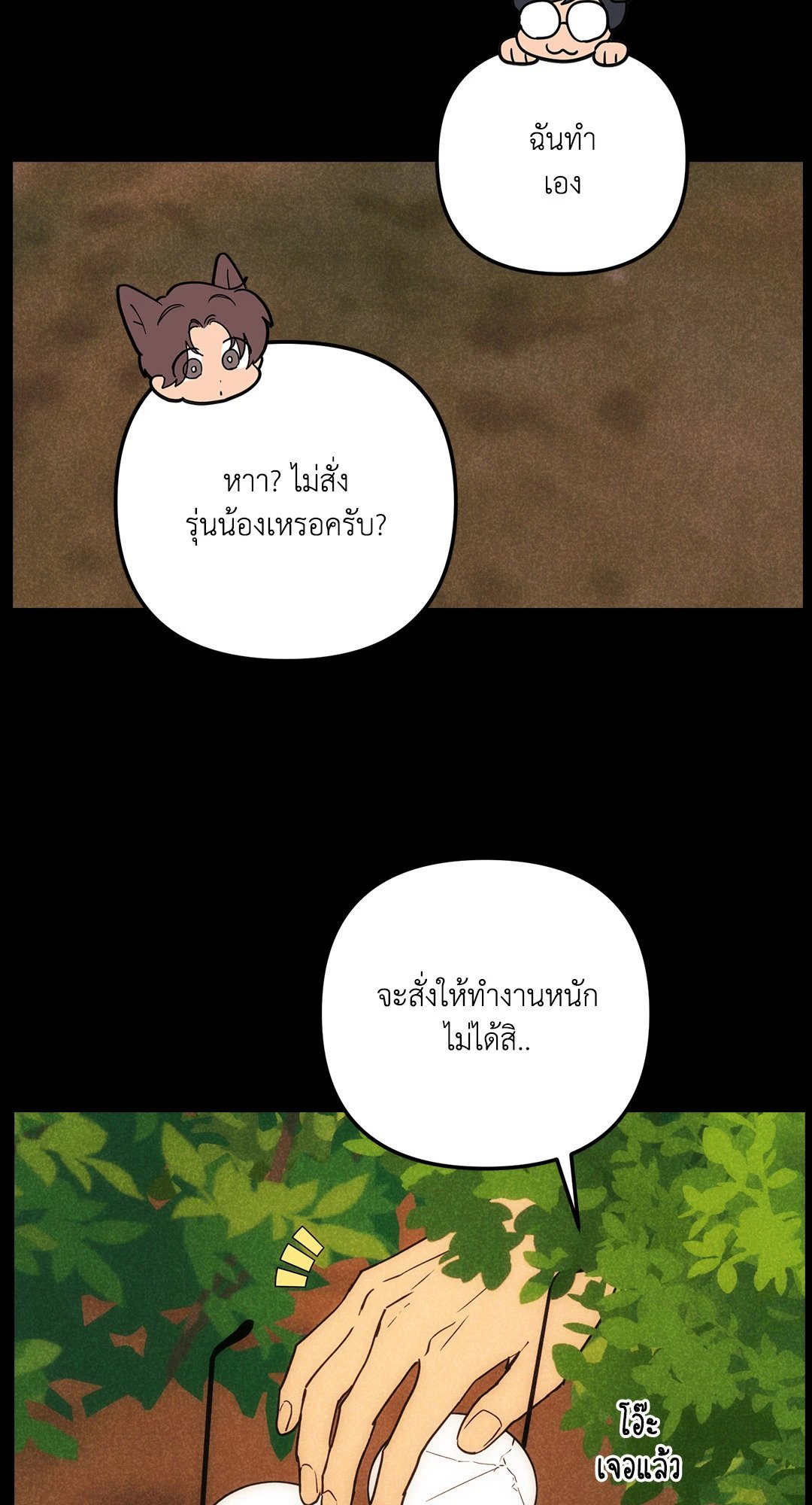 หน้า 66
