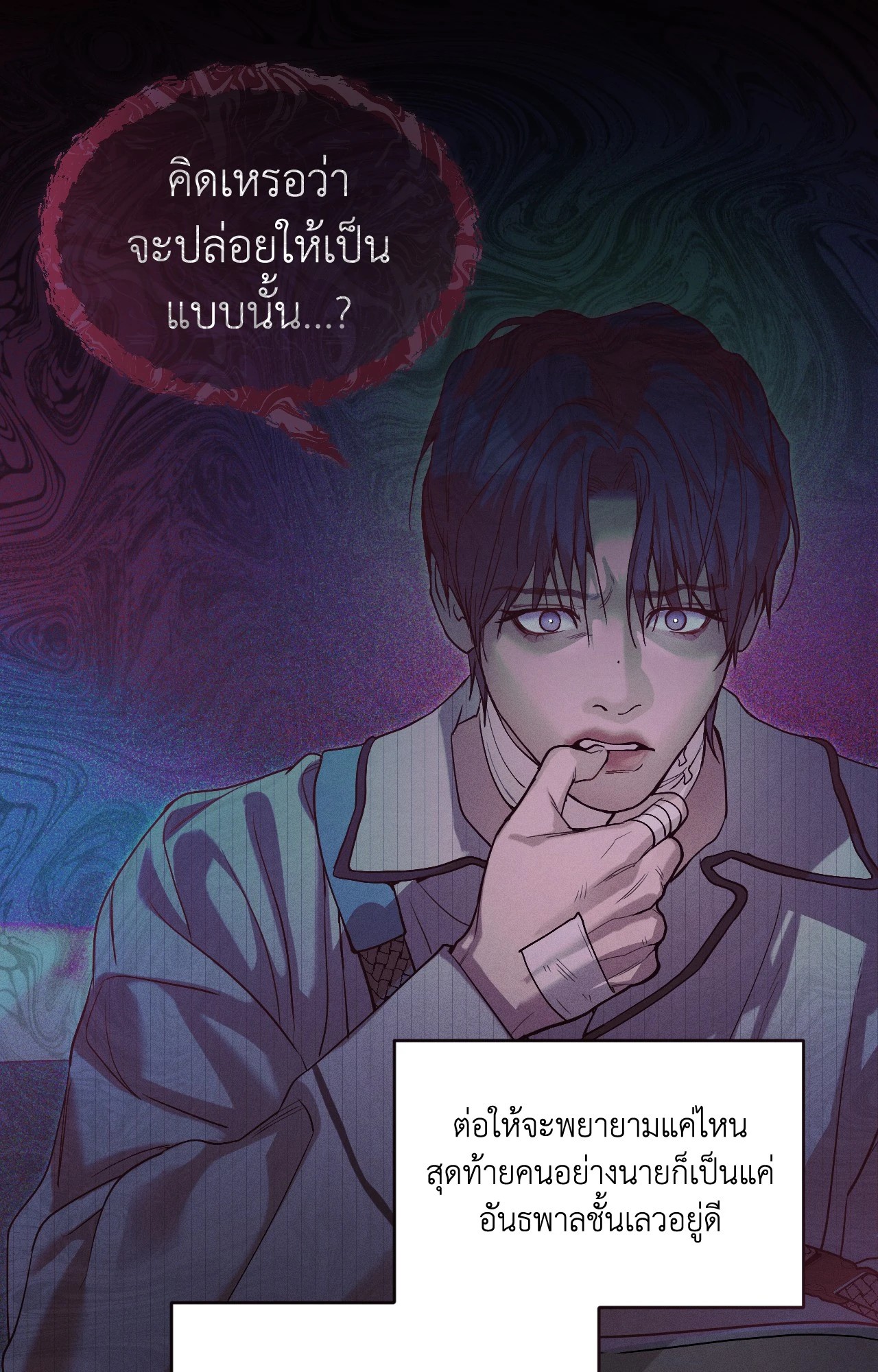 หน้า 77