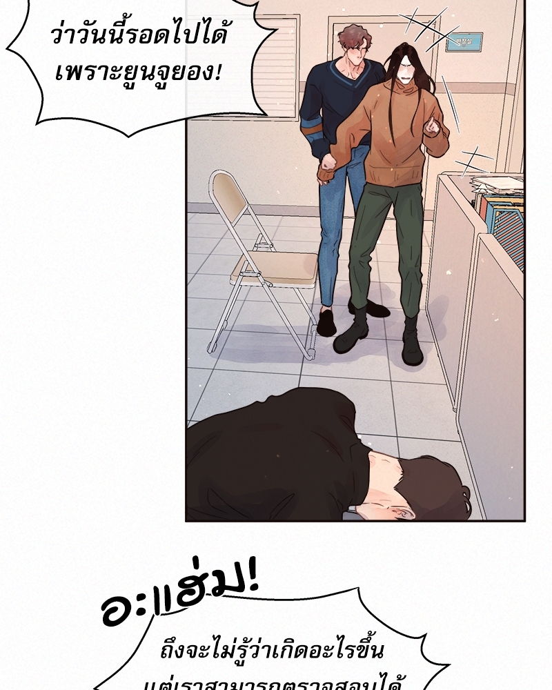 หน้า 43