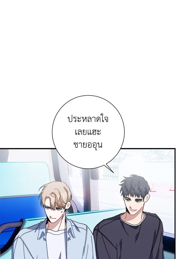 หน้า 79
