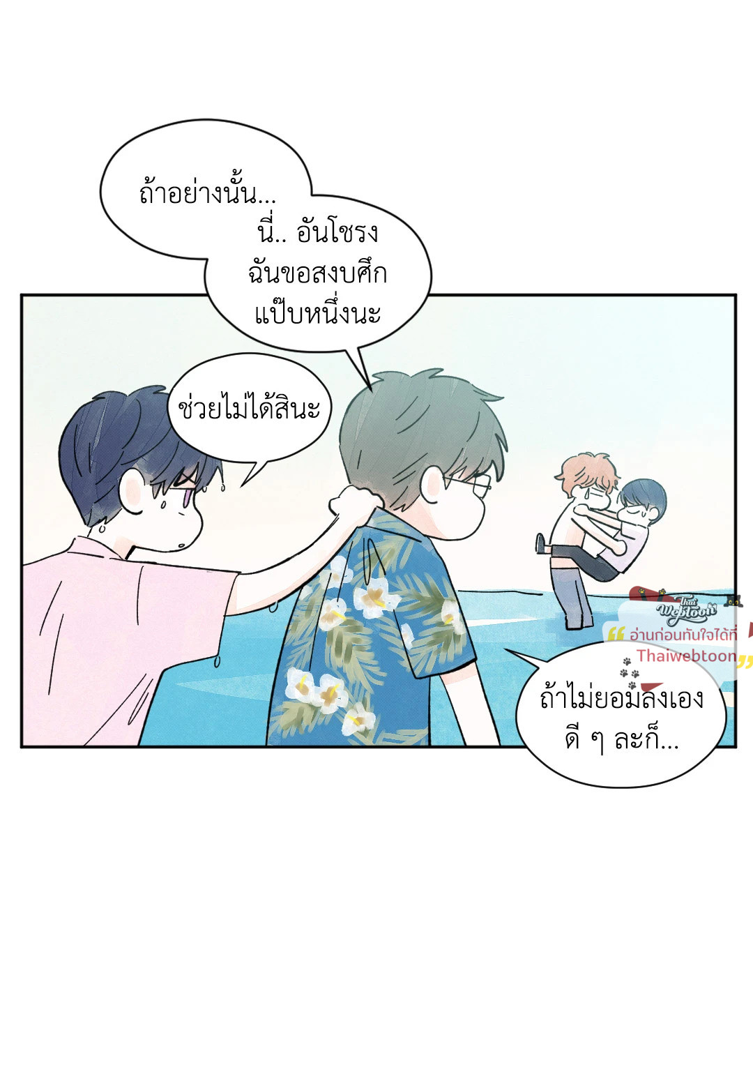 หน้า 26
