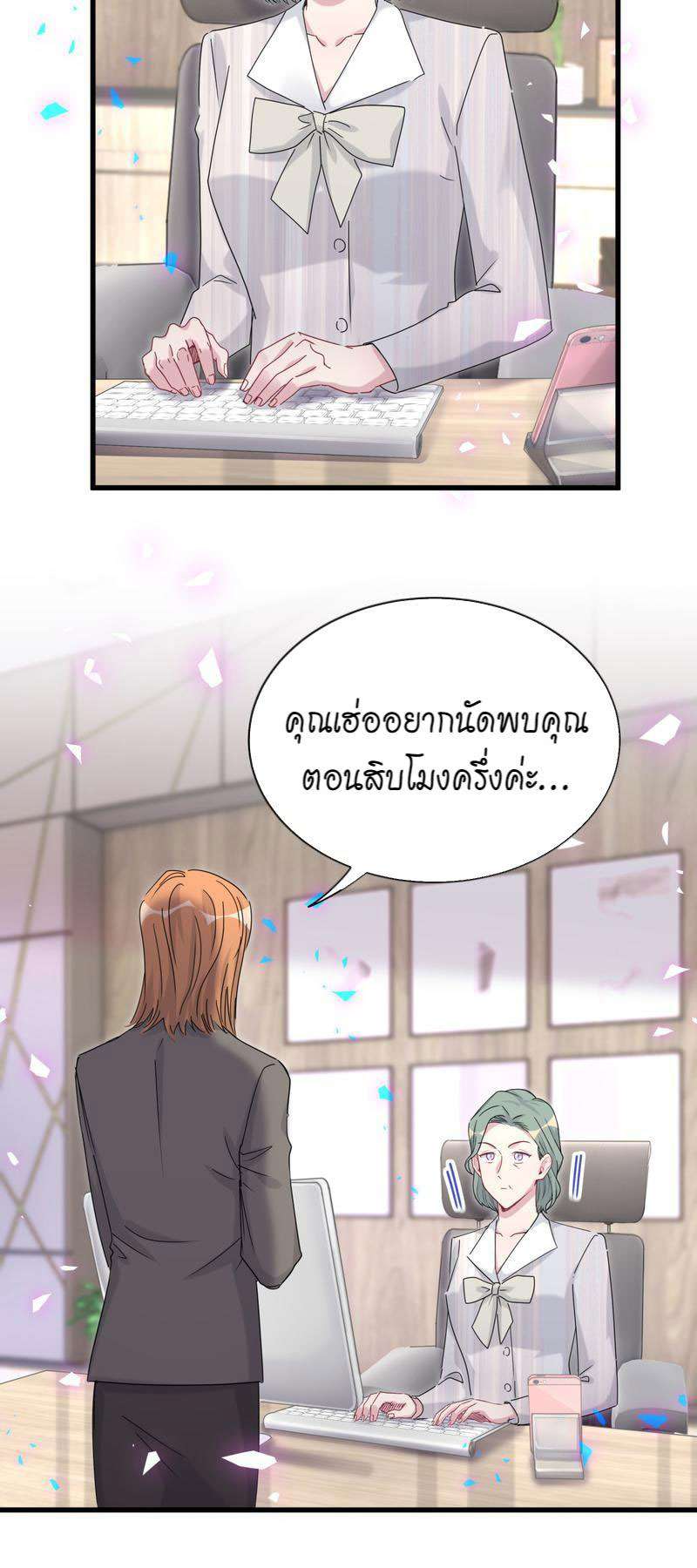 หน้า 33