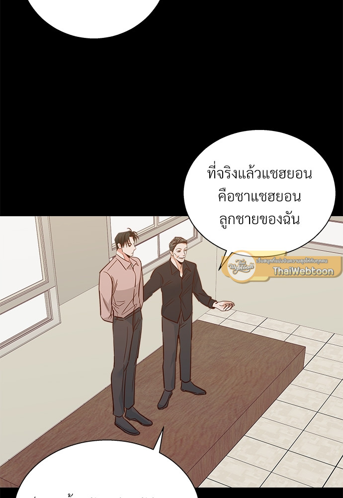 หน้า 75