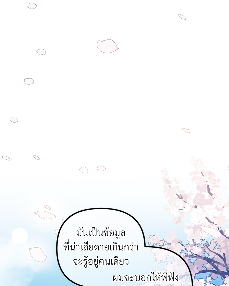 หน้า 100