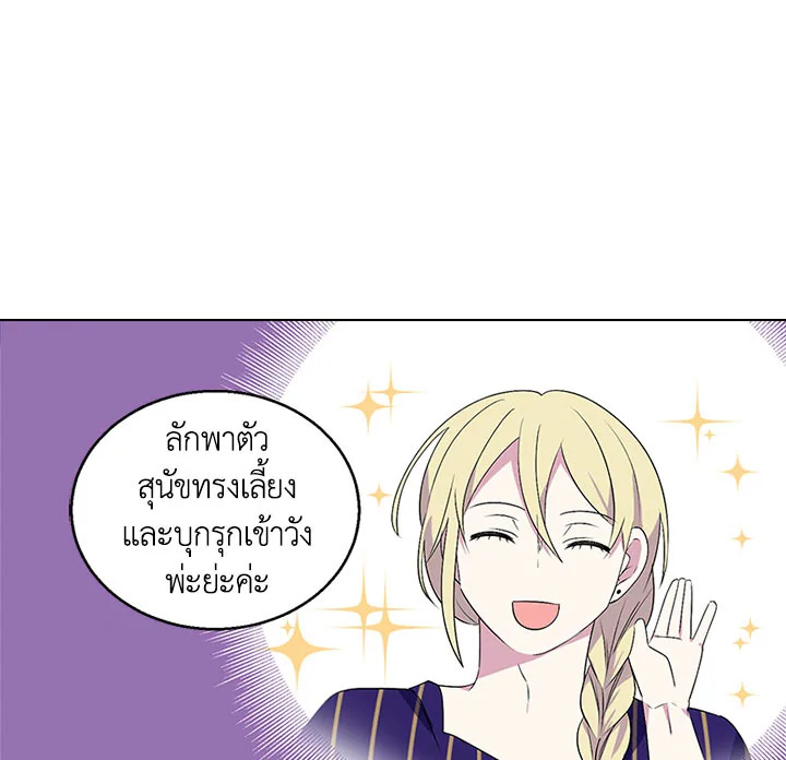 หน้า 84