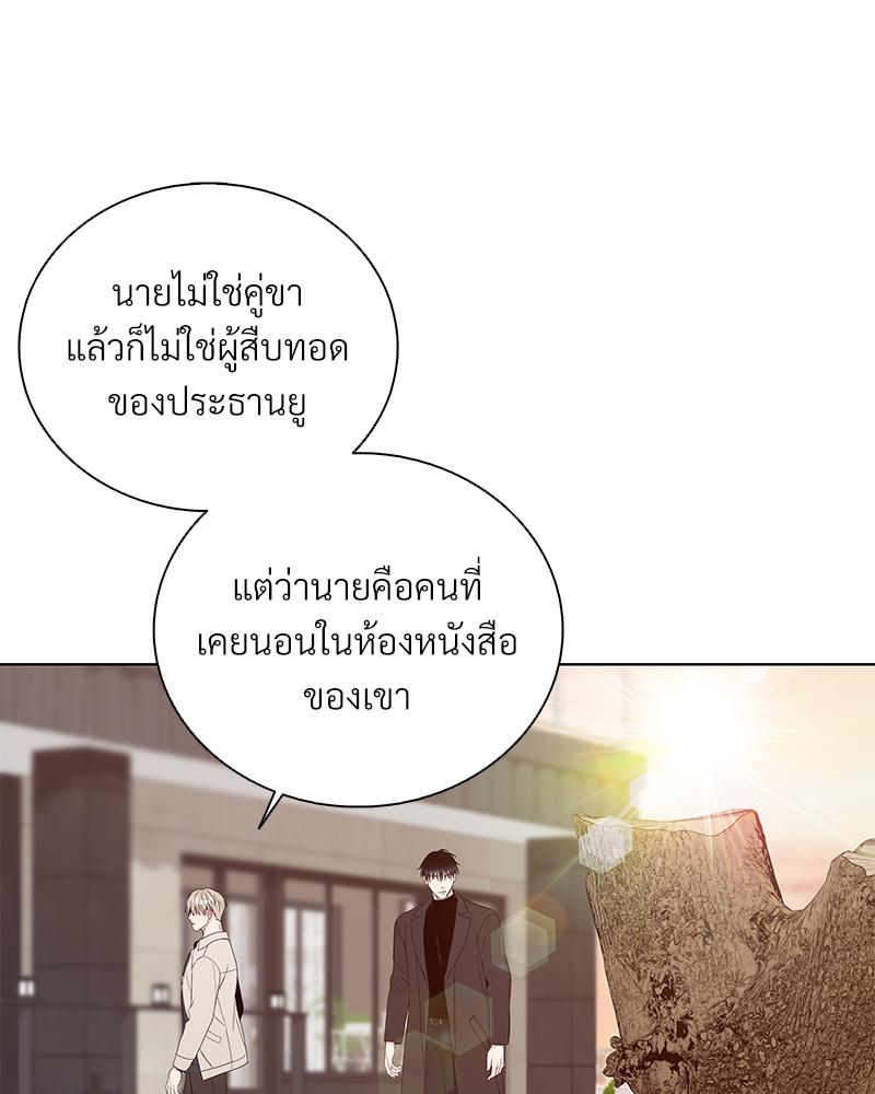 หน้า 83