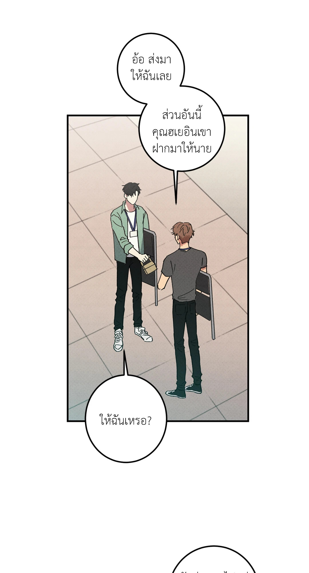 หน้า 39