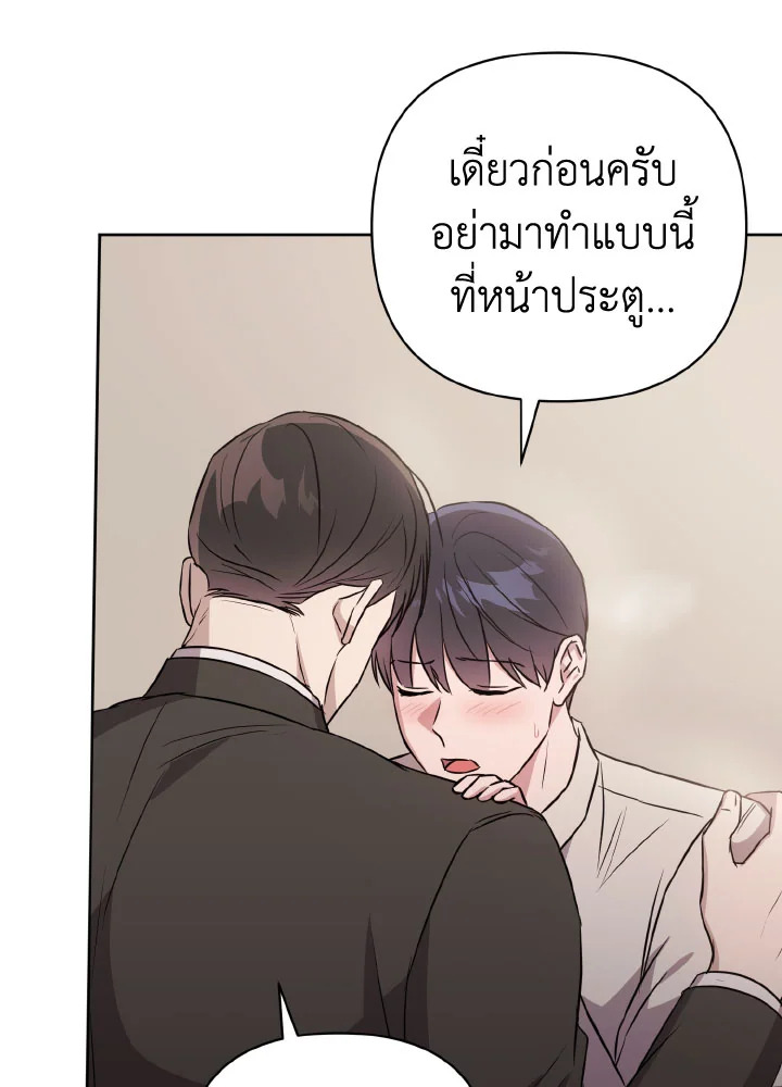 หน้า 121