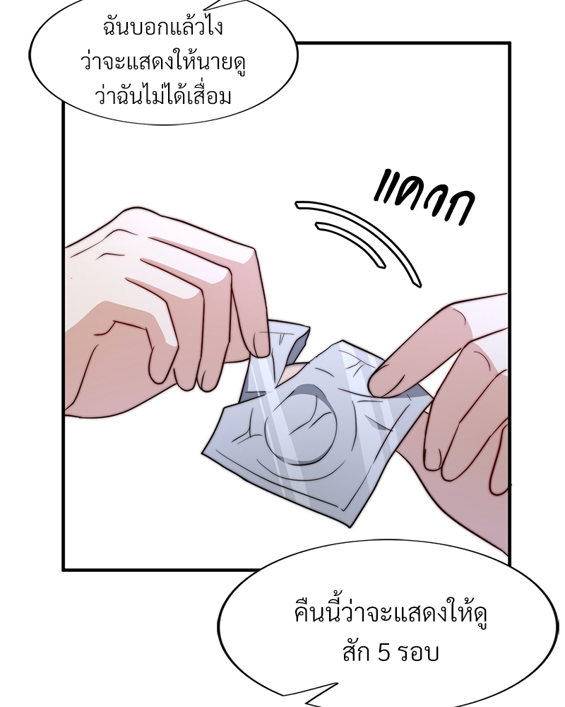 หน้า 90