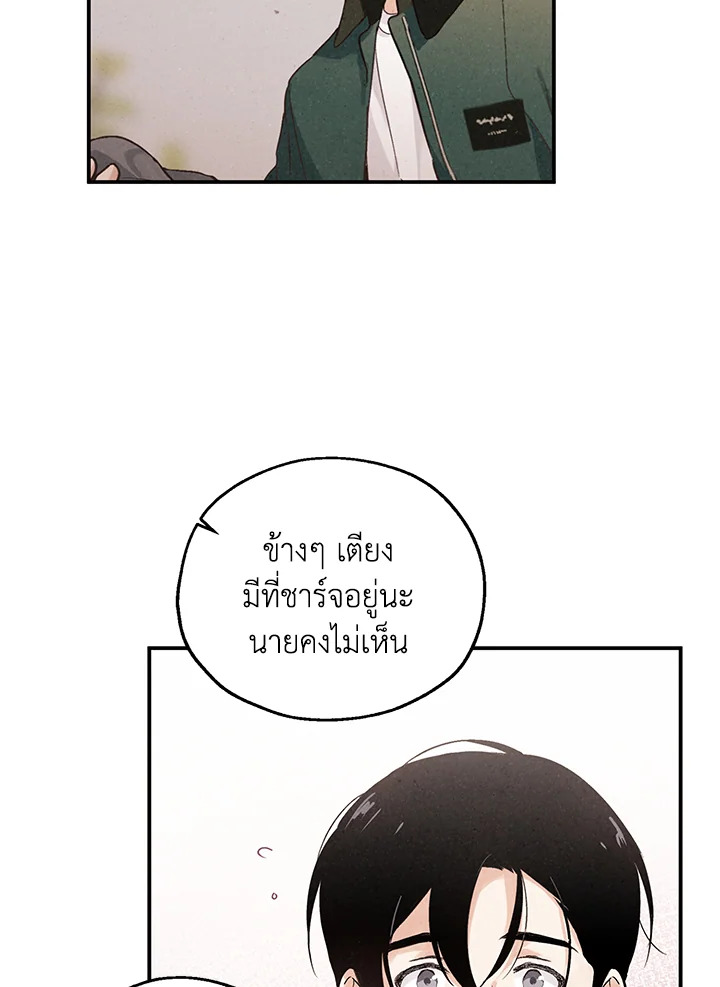 หน้า 68