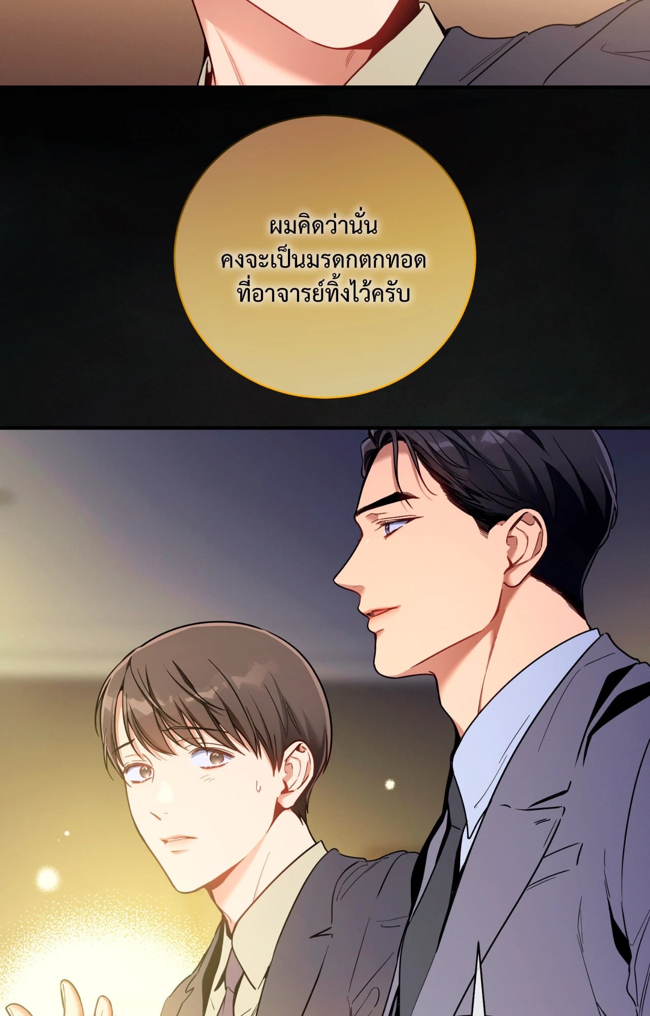 หน้า 31