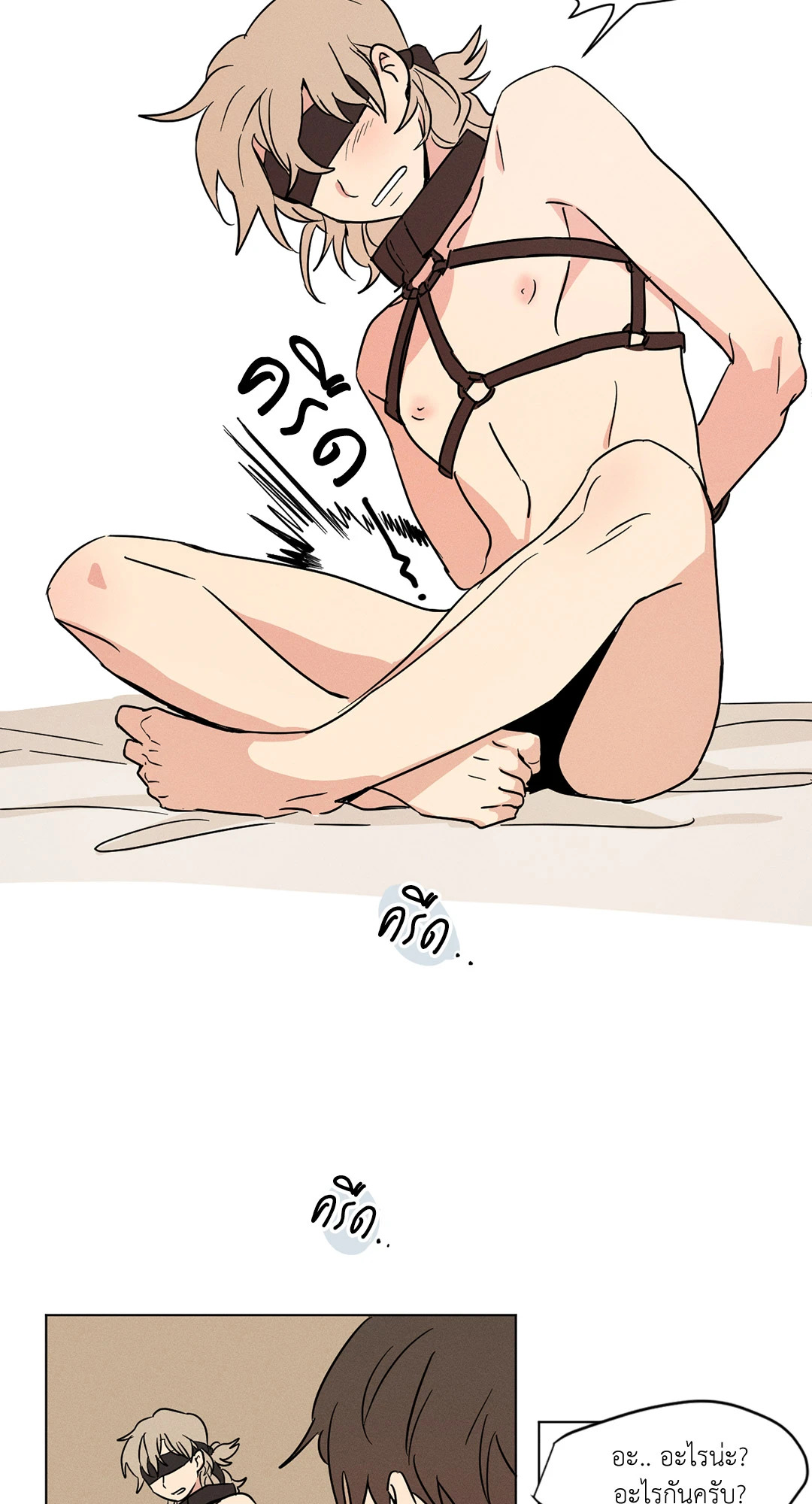 รักสามมุม From Points of Three ตอนที่ 10 - รูปที่ 2