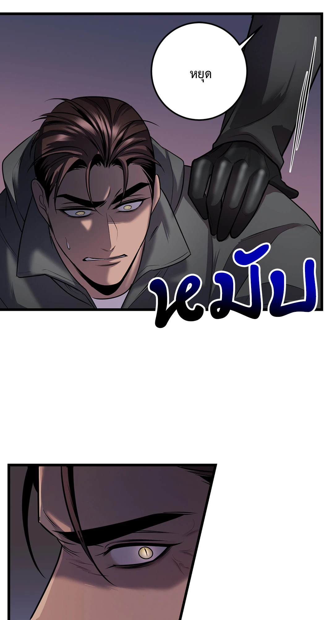 หน้า 42