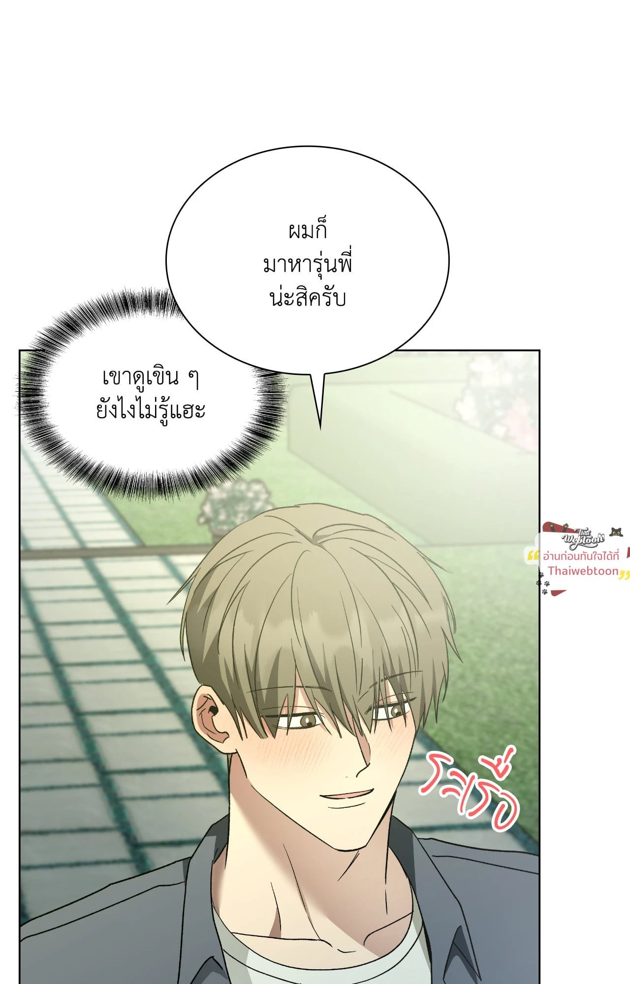 หน้า 84