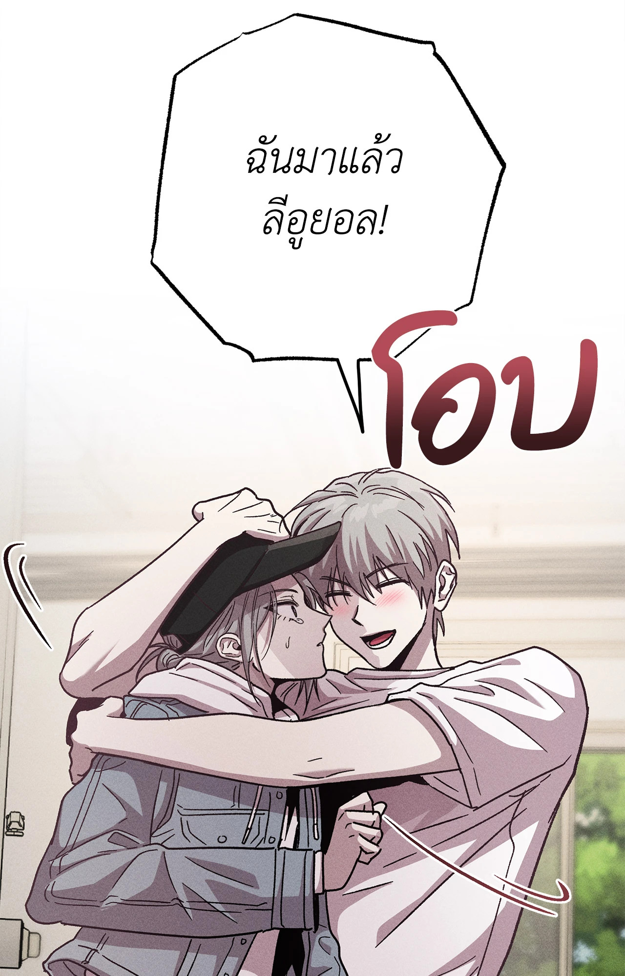 หน้า 77