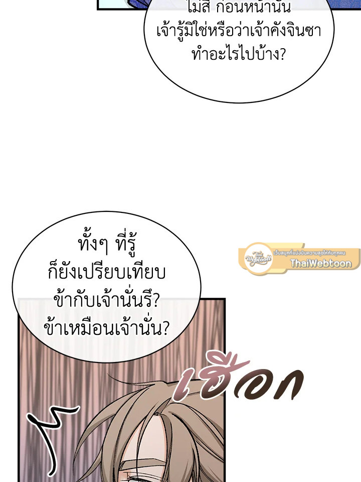 หน้า 77