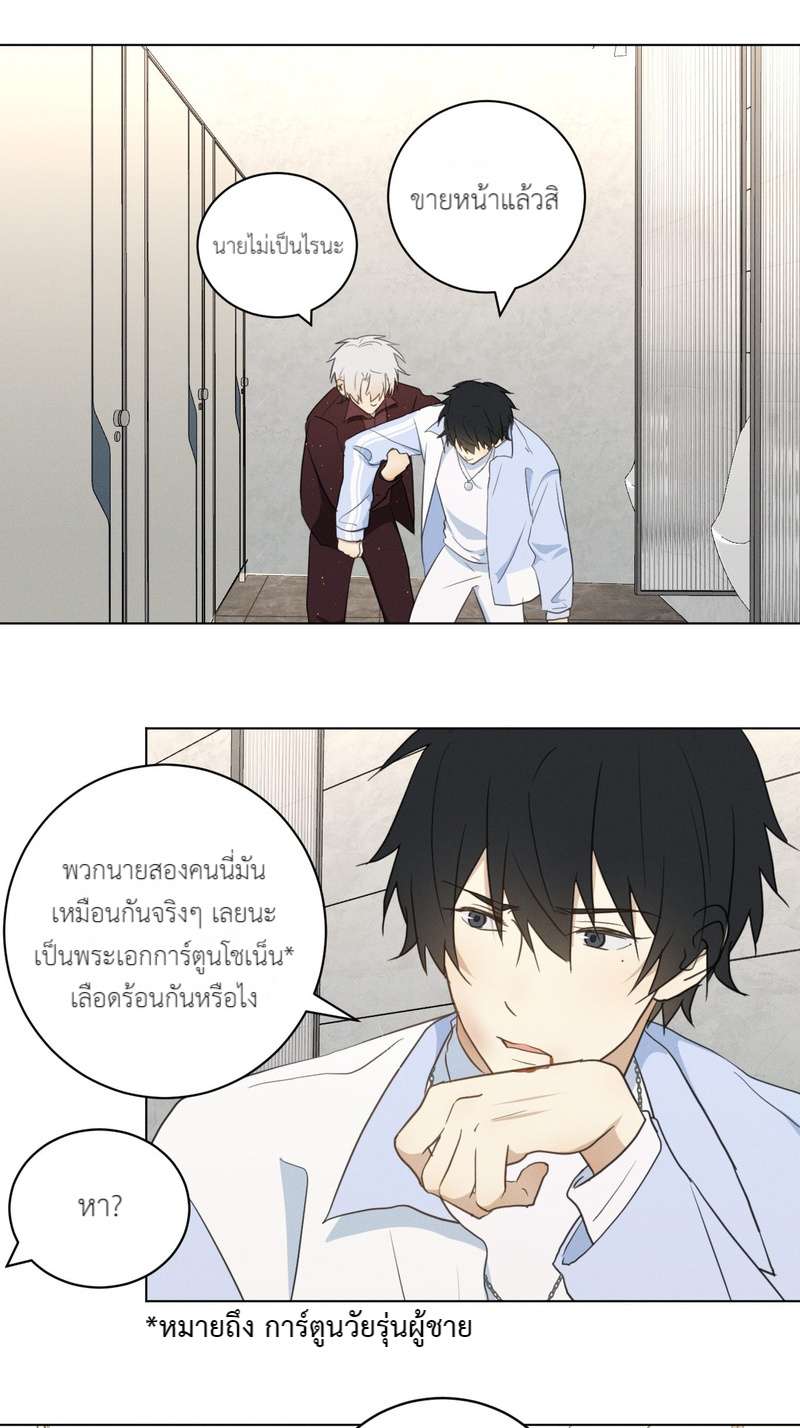 หน้า 9