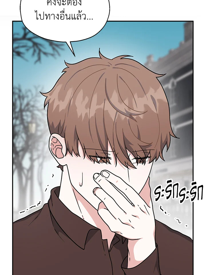 หน้า 80