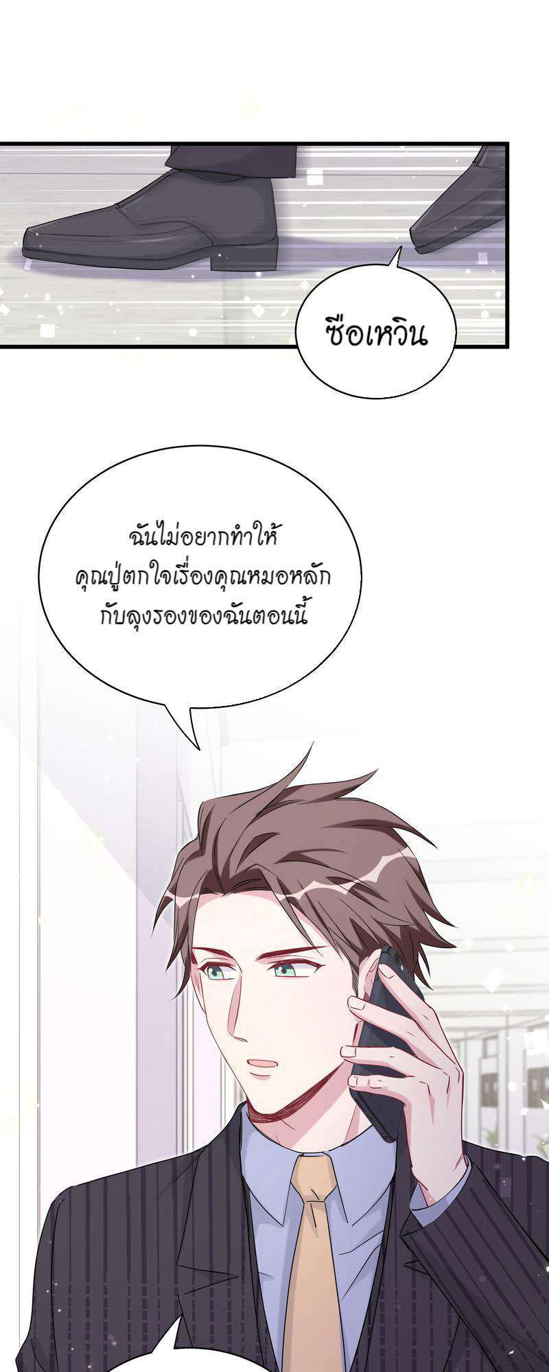 หน้า 40