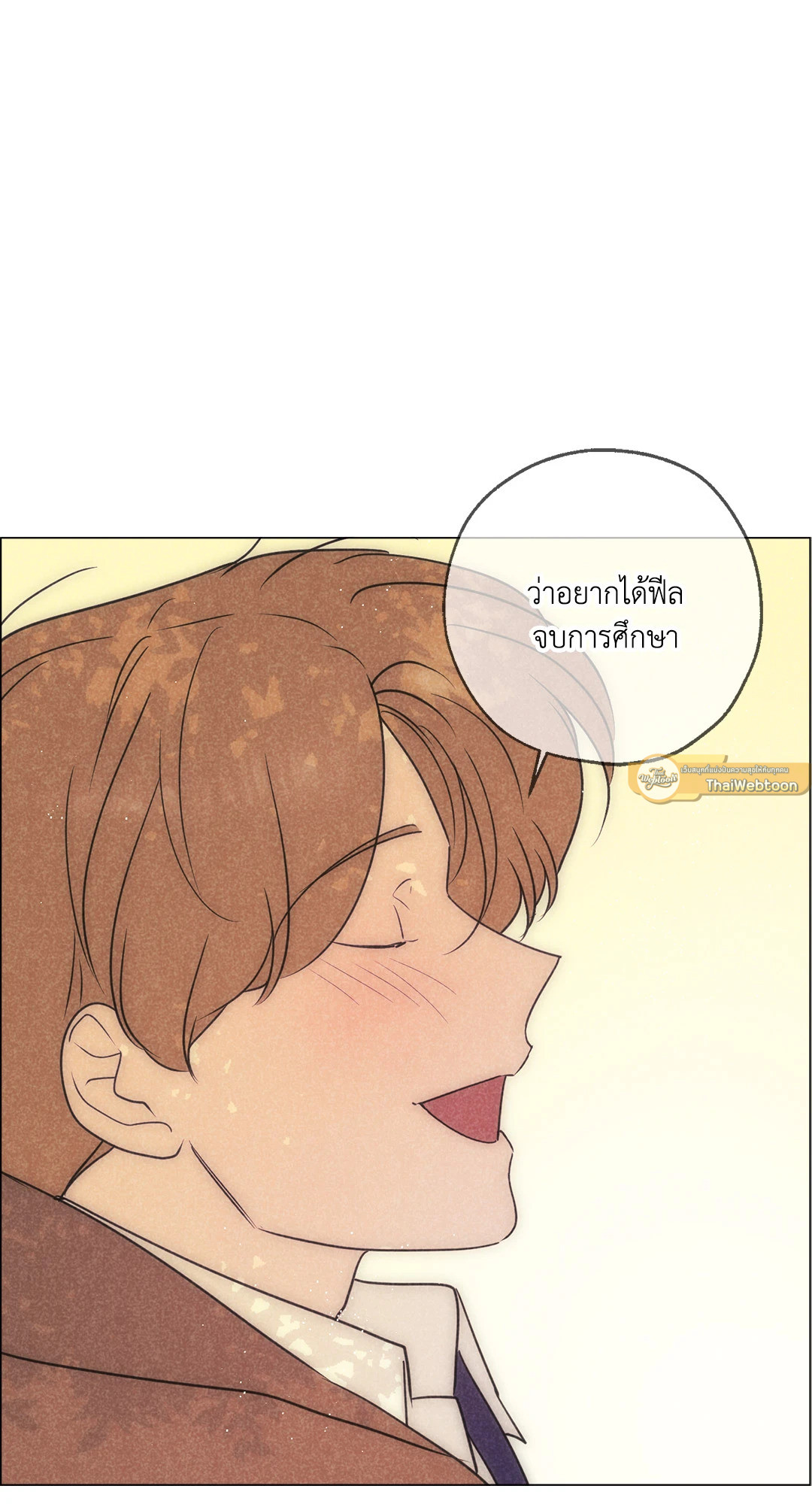 หน้า 74