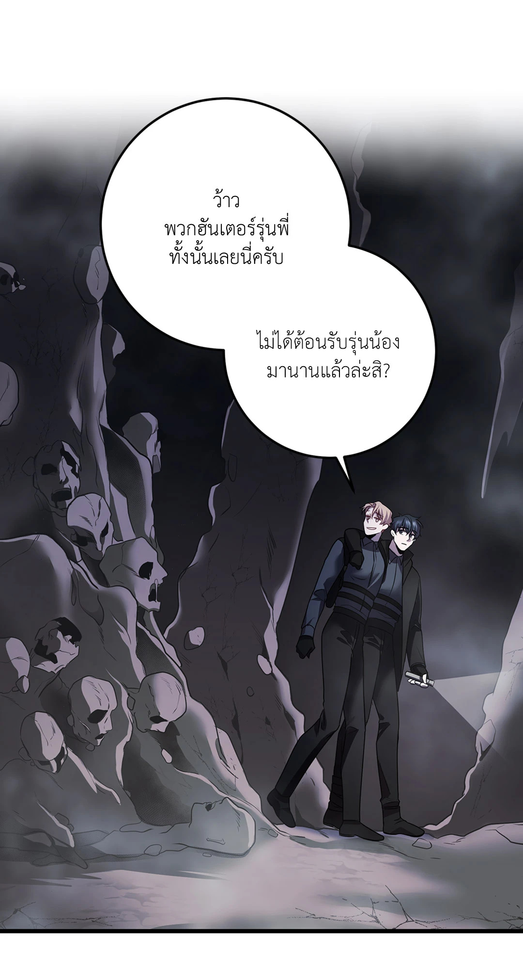 หน้า 56
