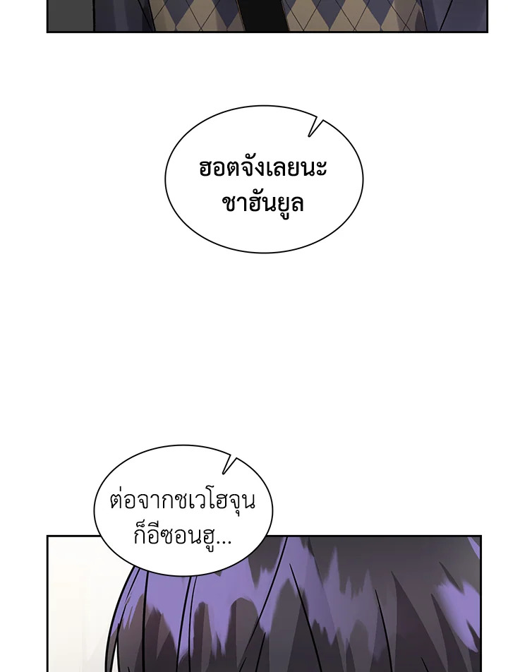 หน้า 74