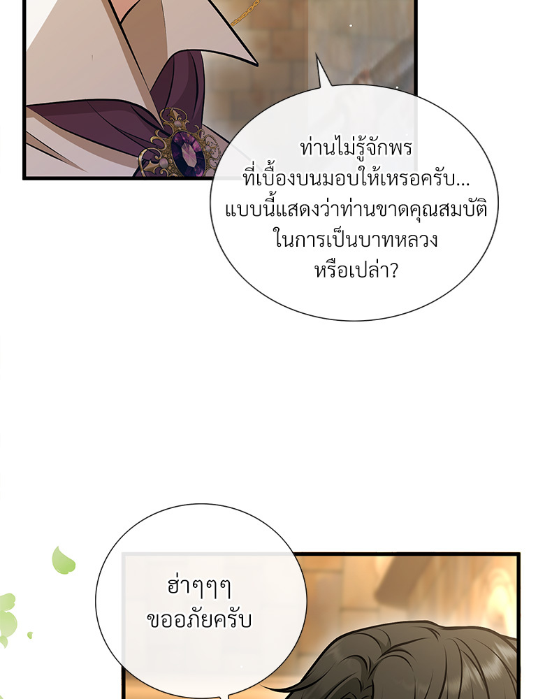 หน้า 115