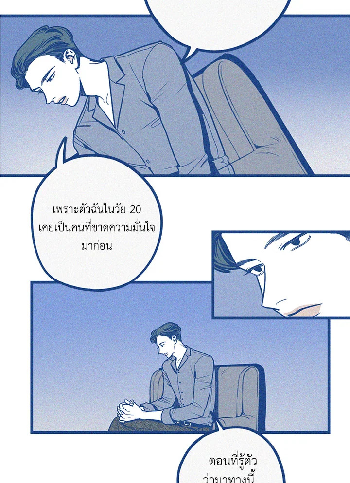 หน้า 46