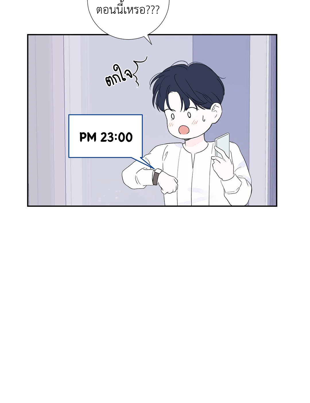 หน้า 63