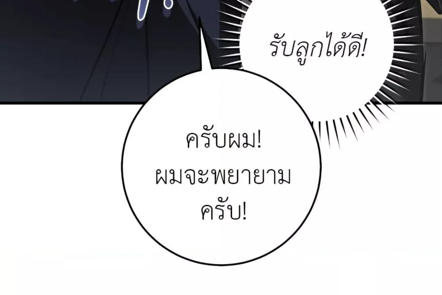 หน้า 185