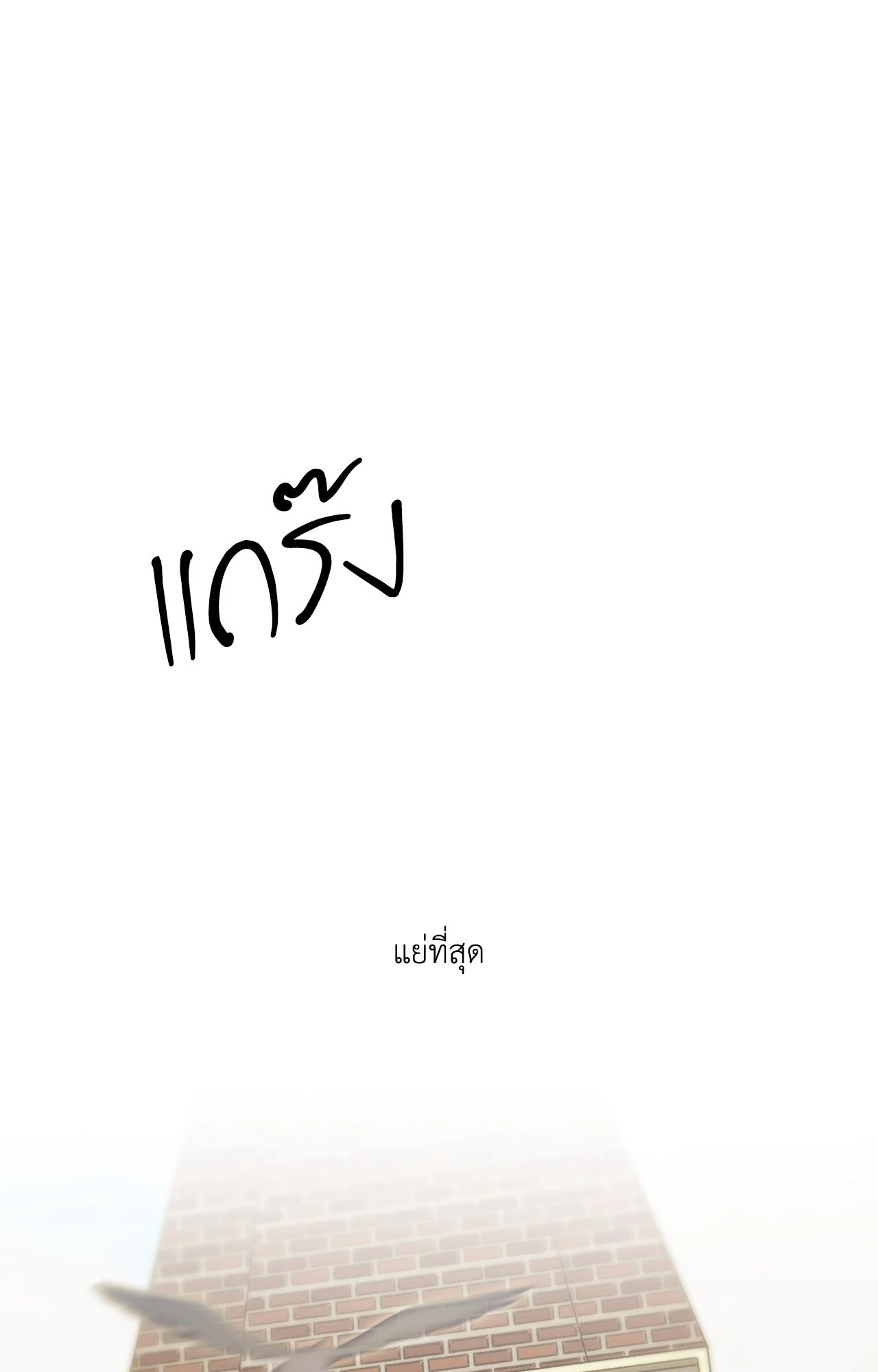 หน้า 115