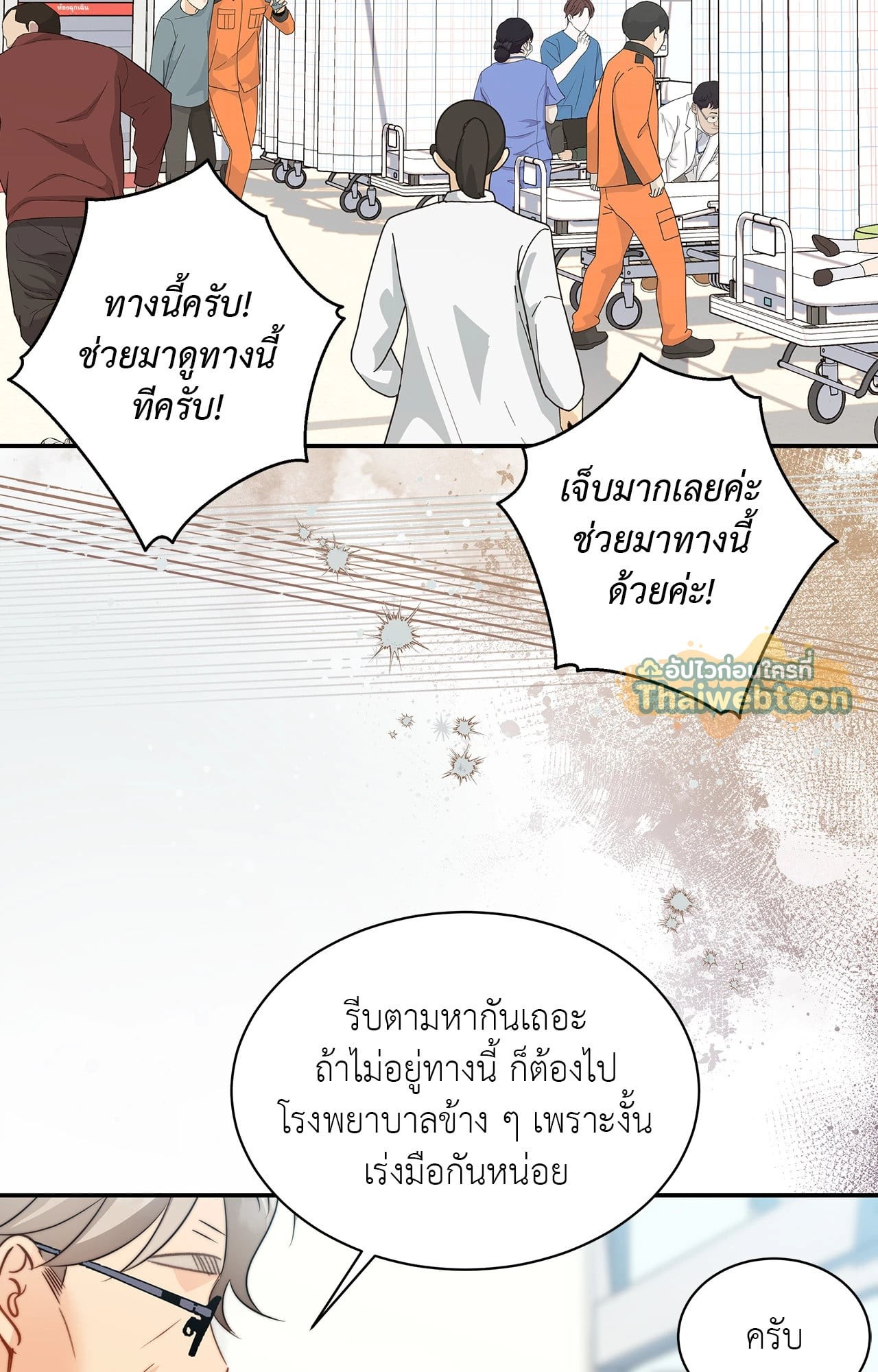 หน้า 62