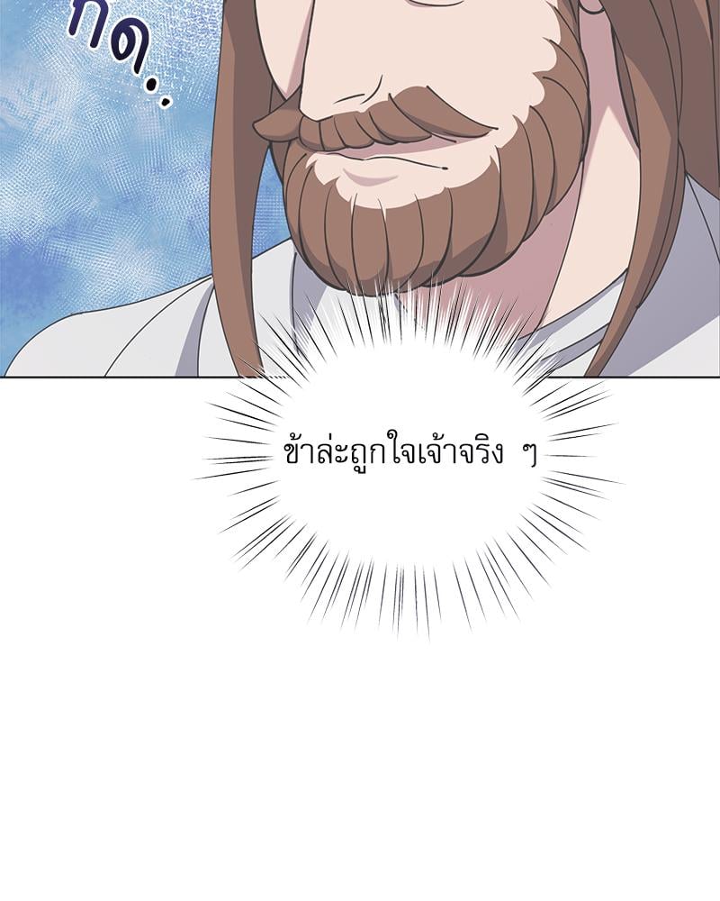 หน้า 133