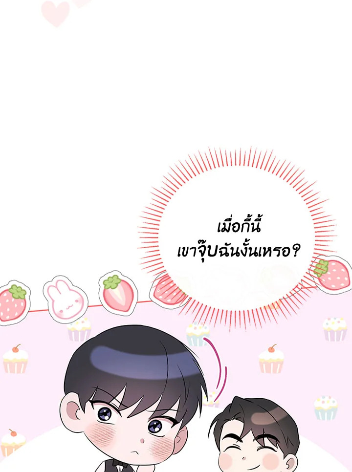หน้า 92