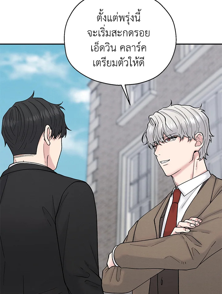 หน้า 97