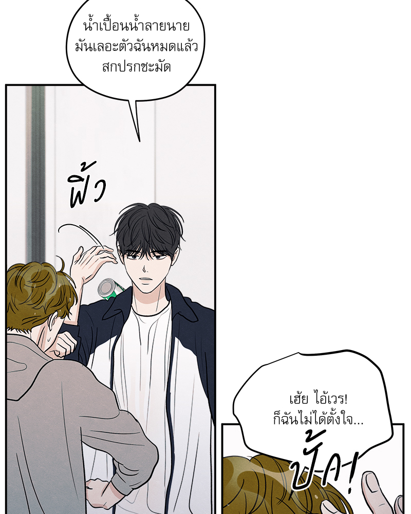 หน้า 83
