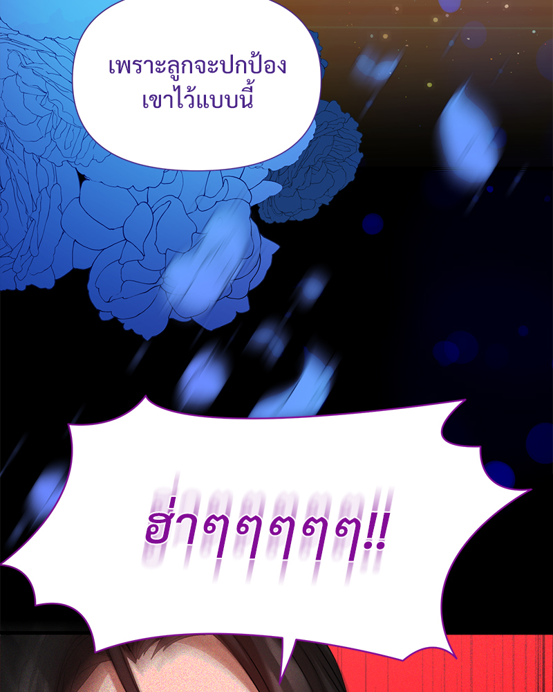 หน้า 80