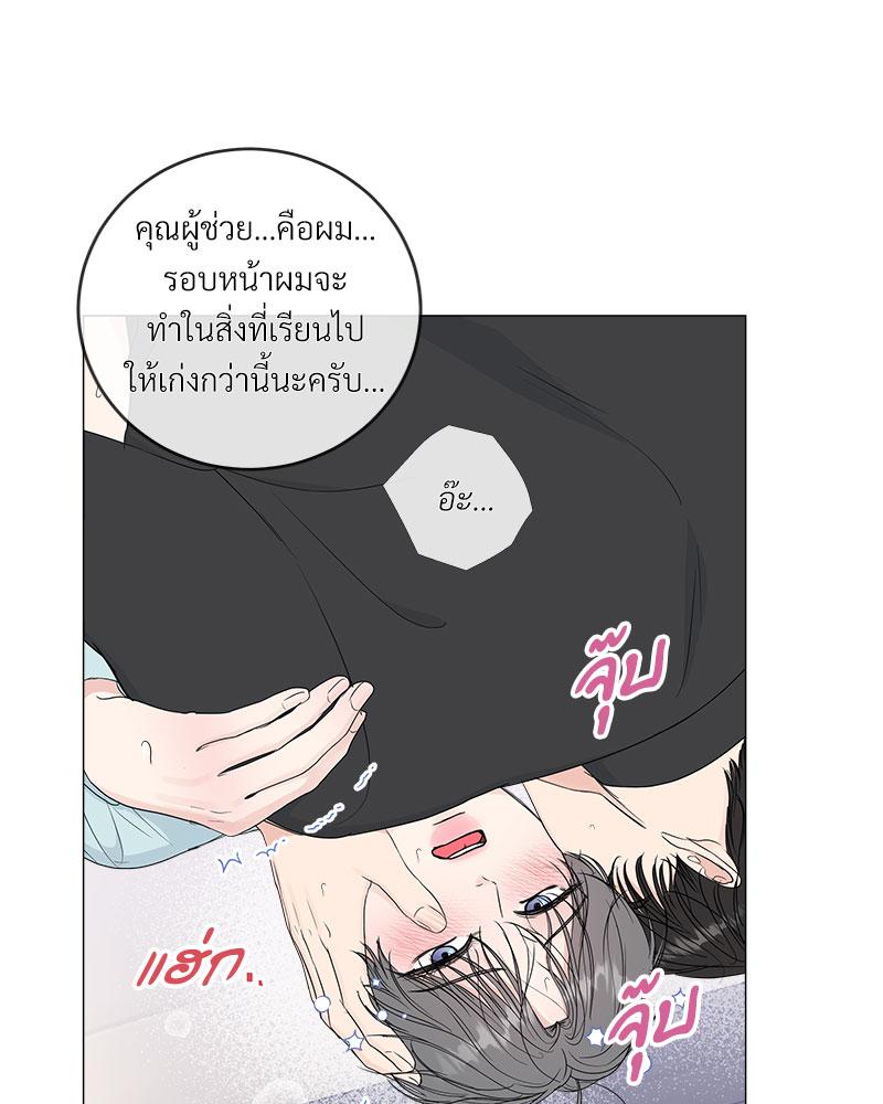 หน้า 85
