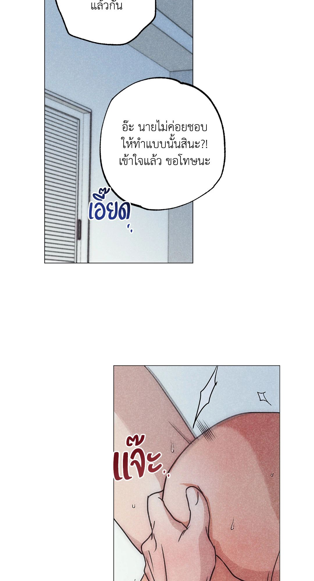 หน้า 48