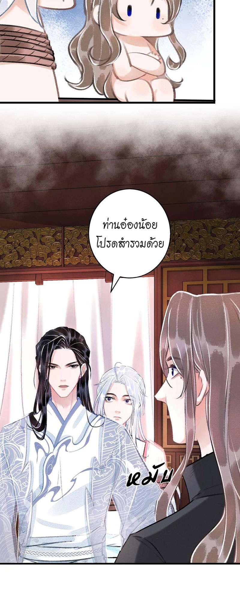หน้า 28