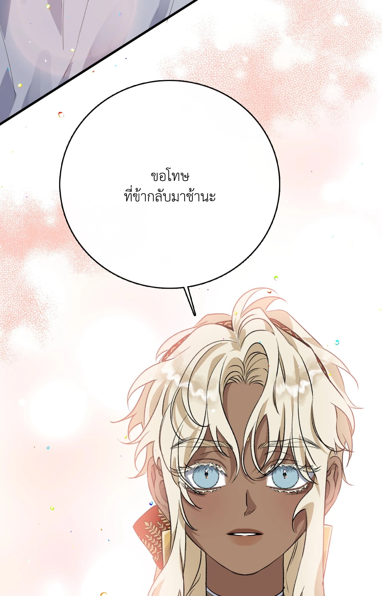 หน้า 82