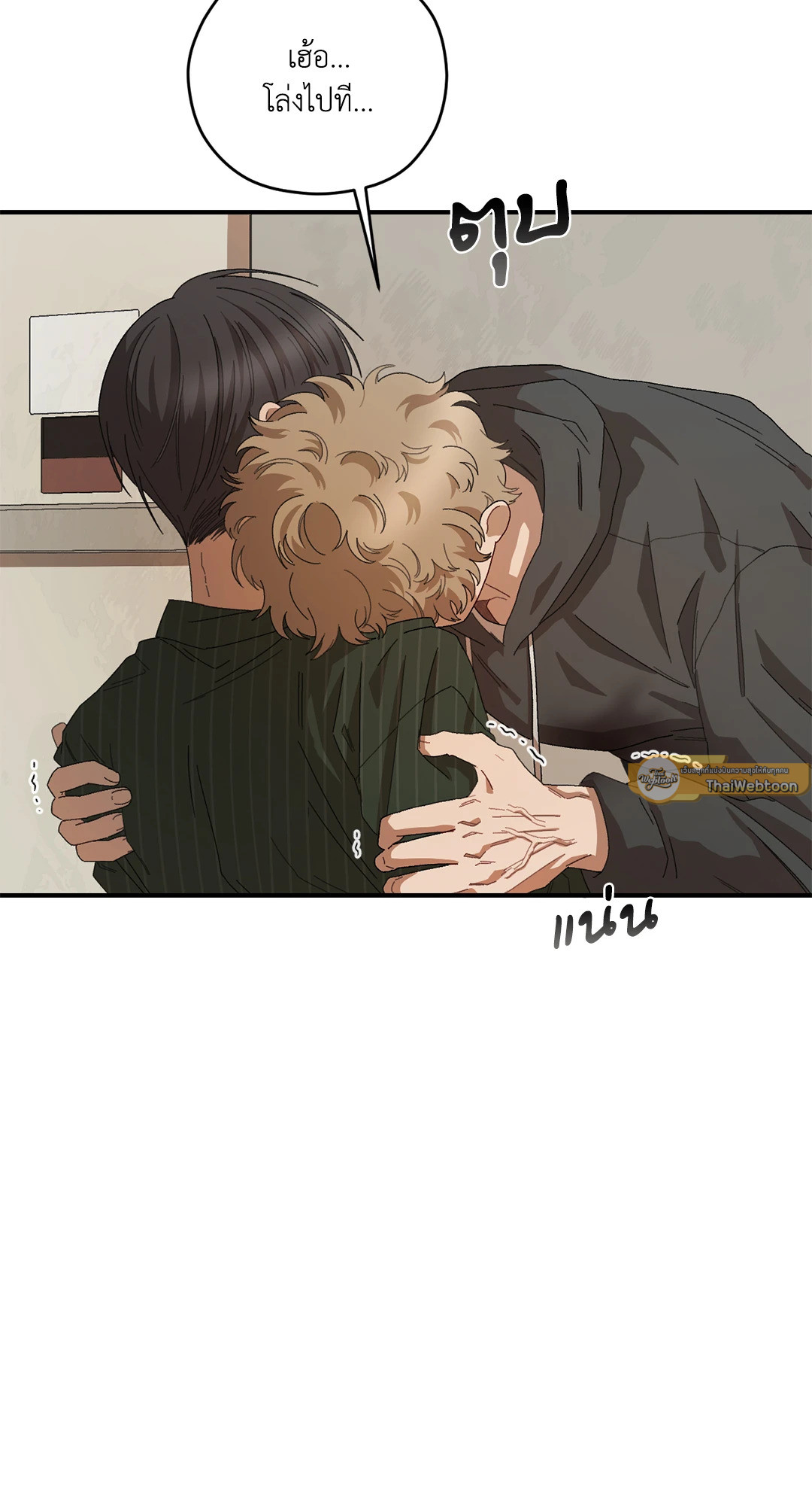 หน้า 61
