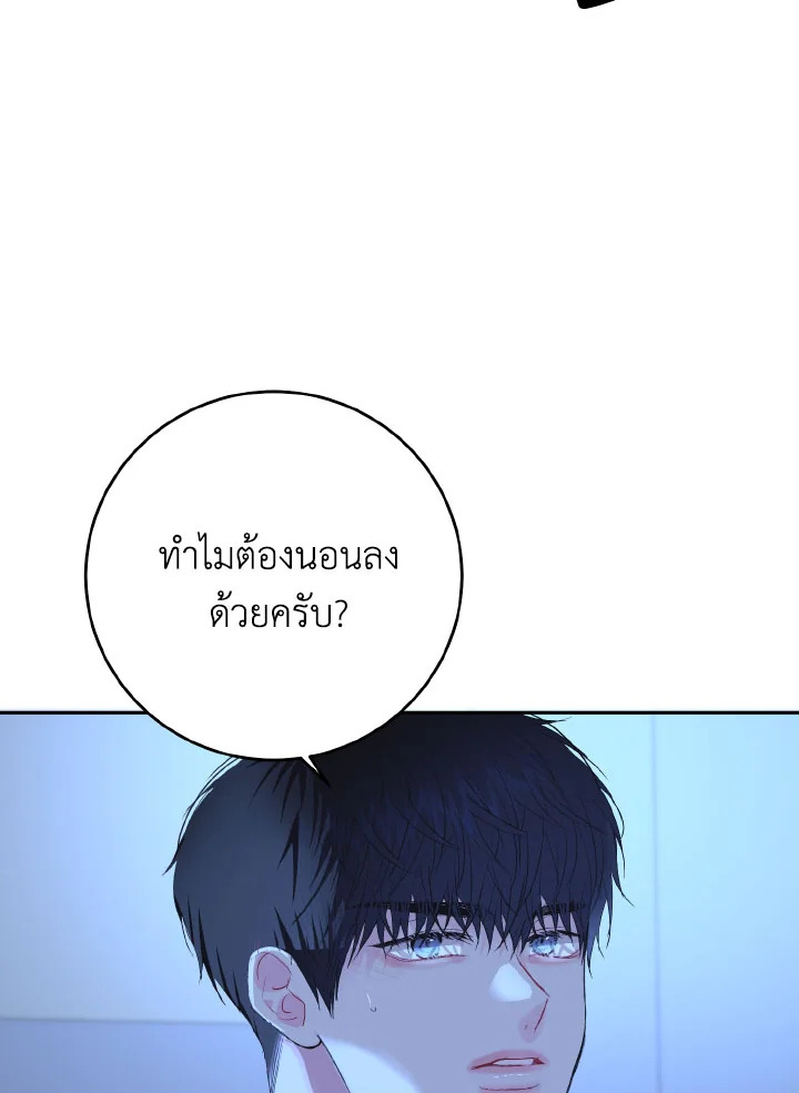 หน้า 70