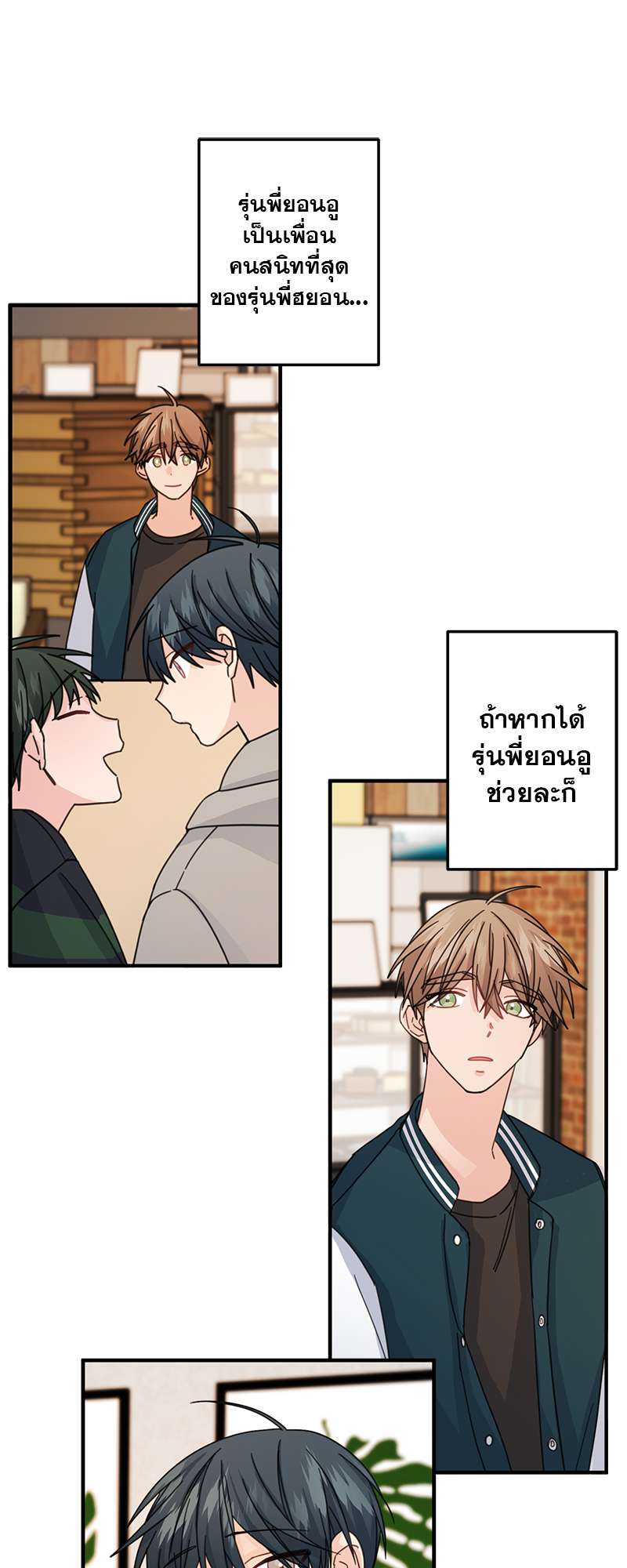 หน้า 33