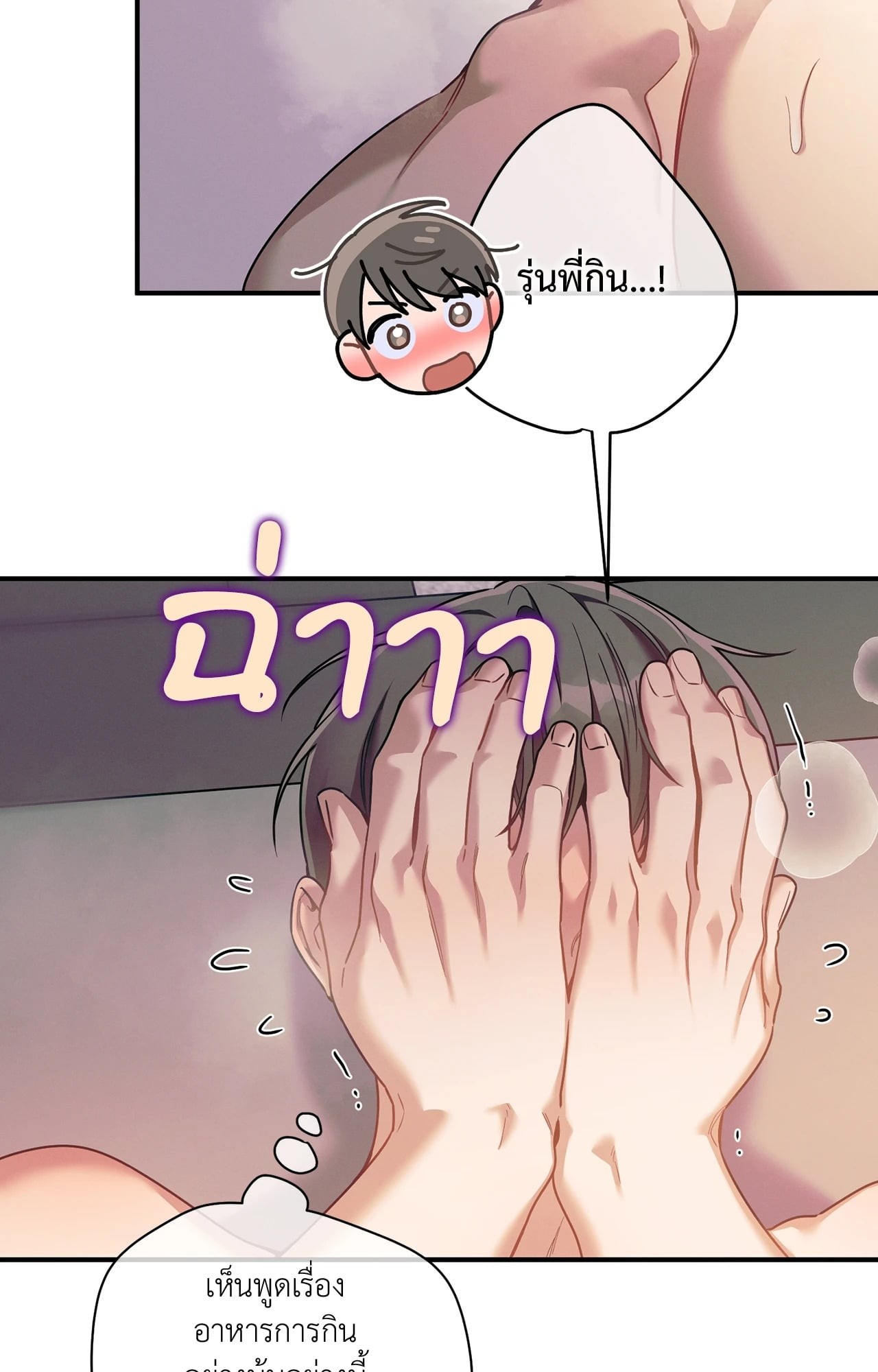 หน้า 70