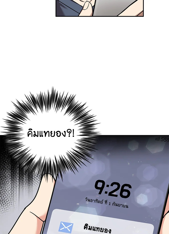 หน้า 66