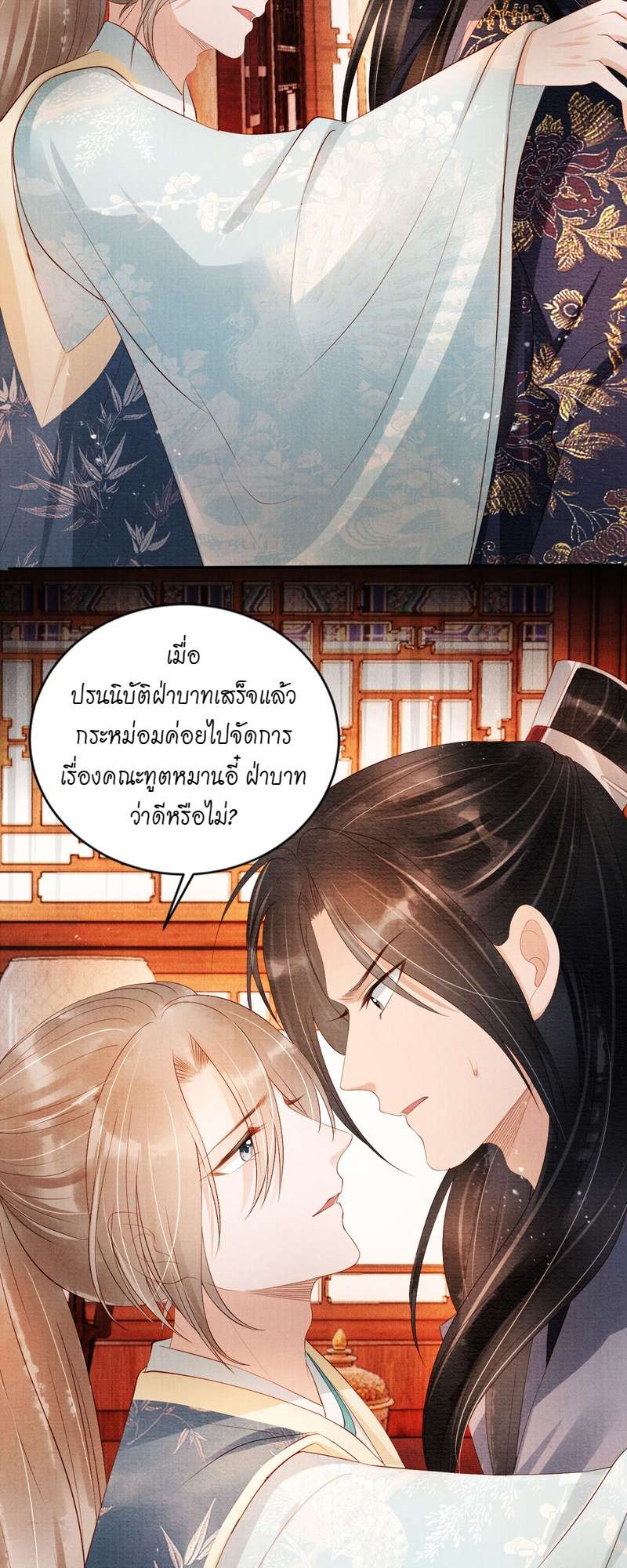 หน้า 34