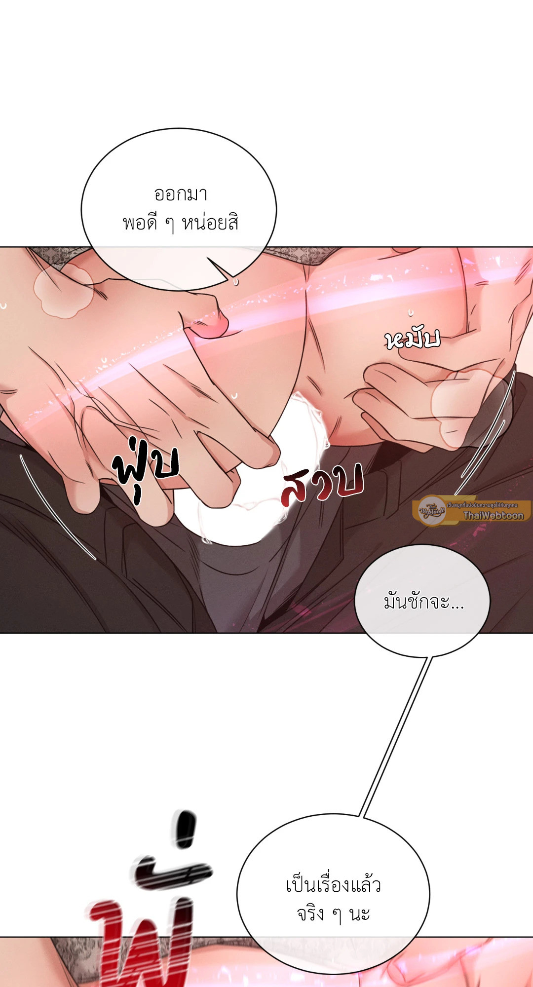 หน้า 59