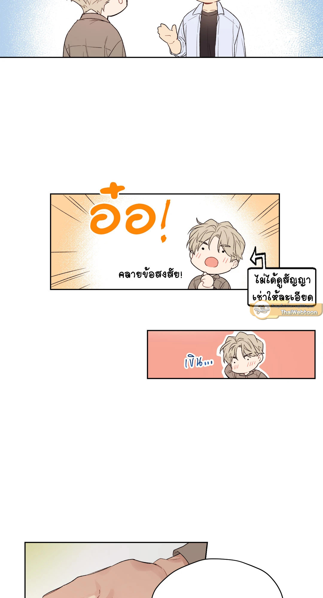 หน้า 30