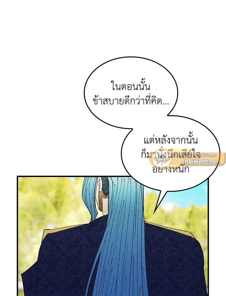 หน้า 79
